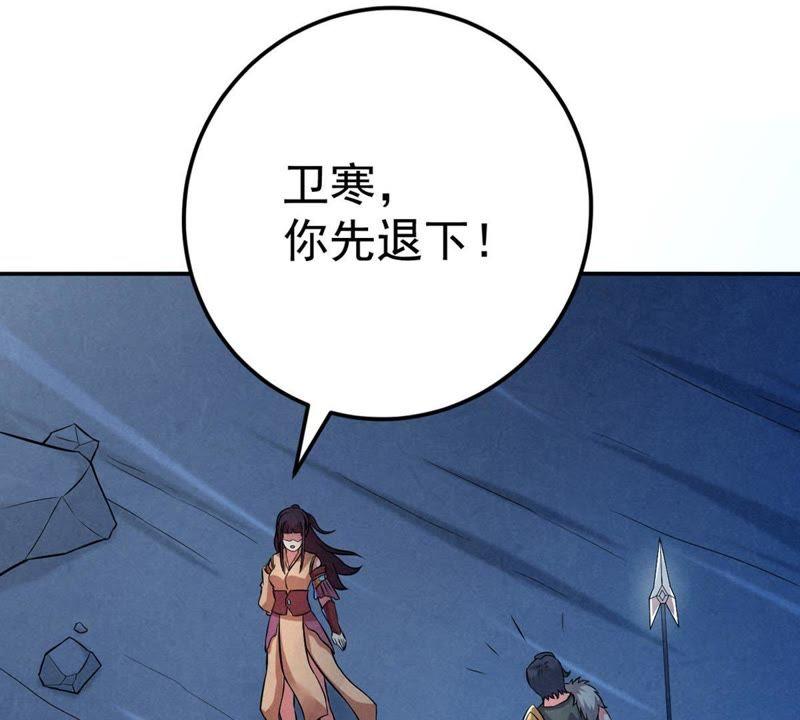 吞噬永恒韩漫全集-第34话 器物鉴定无删减无遮挡章节图片 