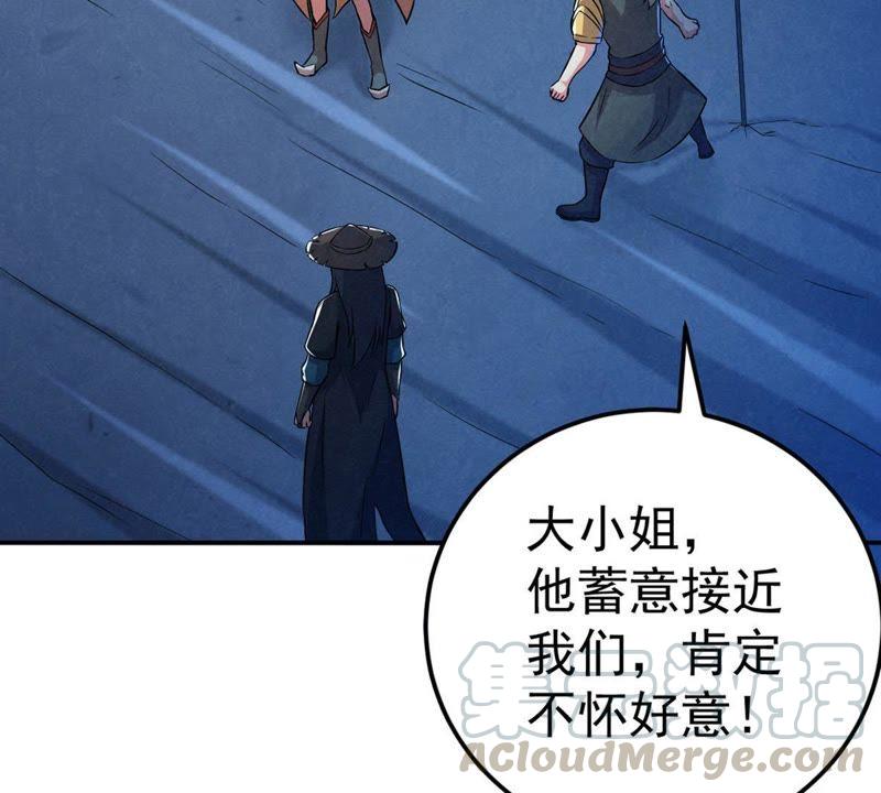 吞噬永恒韩漫全集-第34话 器物鉴定无删减无遮挡章节图片 