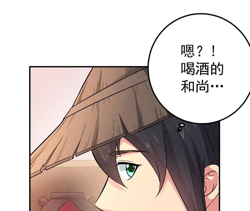 吞噬永恒韩漫全集-第36话 至尊武技无删减无遮挡章节图片 