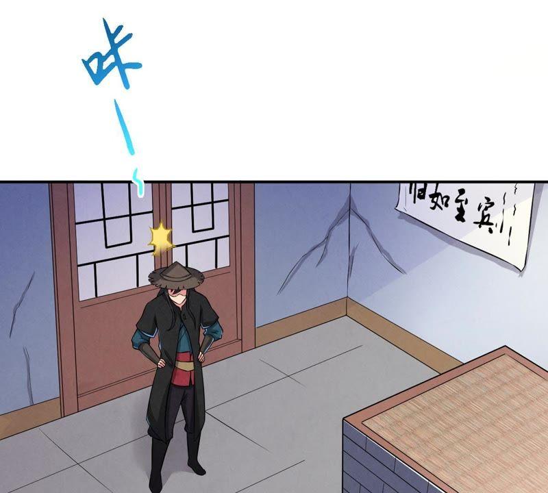 吞噬永恒韩漫全集-第36话 至尊武技无删减无遮挡章节图片 