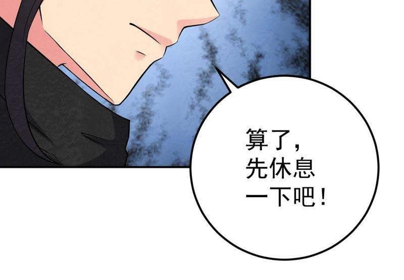 吞噬永恒韩漫全集-第36话 至尊武技无删减无遮挡章节图片 