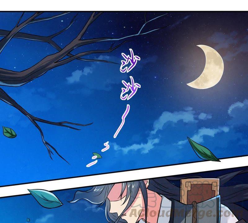 吞噬永恒韩漫全集-第36话 至尊武技无删减无遮挡章节图片 