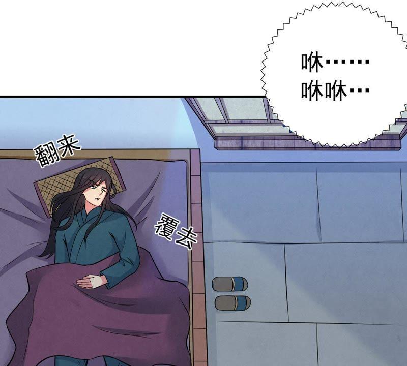 吞噬永恒韩漫全集-第36话 至尊武技无删减无遮挡章节图片 