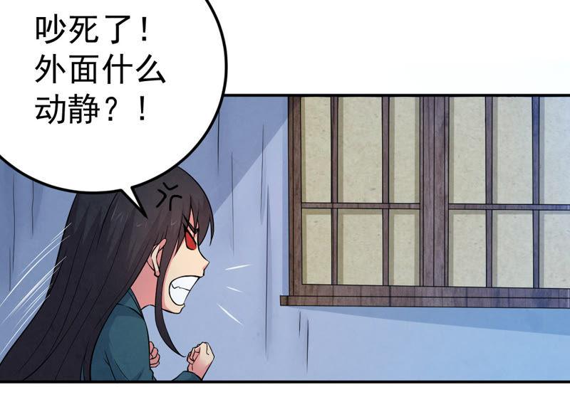 吞噬永恒韩漫全集-第36话 至尊武技无删减无遮挡章节图片 