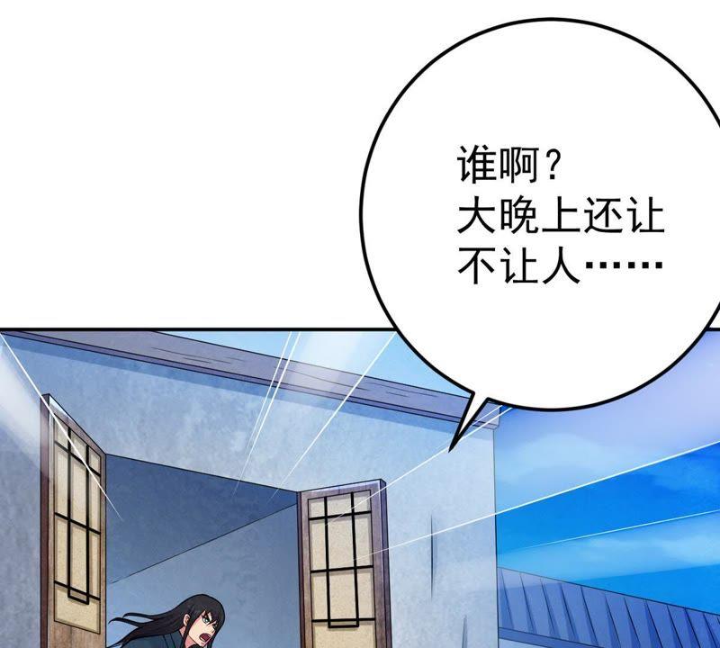吞噬永恒韩漫全集-第36话 至尊武技无删减无遮挡章节图片 