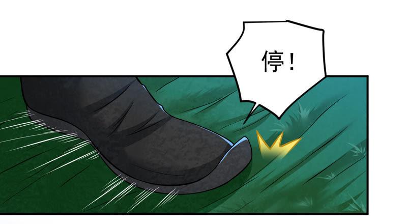 吞噬永恒韩漫全集-第36话 至尊武技无删减无遮挡章节图片 