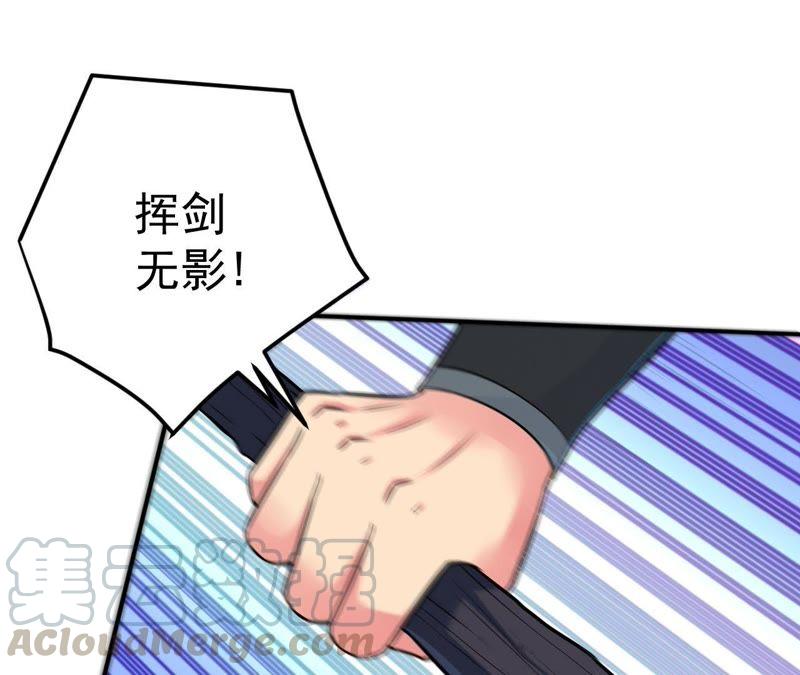 吞噬永恒韩漫全集-第36话 至尊武技无删减无遮挡章节图片 