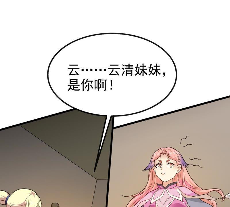 吞噬永恒韩漫全集-第36话 至尊武技无删减无遮挡章节图片 