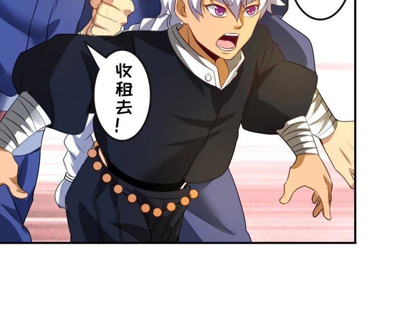 吞噬永恒韩漫全集-第36话 至尊武技无删减无遮挡章节图片 
