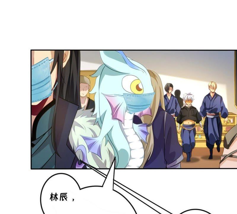 吞噬永恒韩漫全集-第36话 至尊武技无删减无遮挡章节图片 