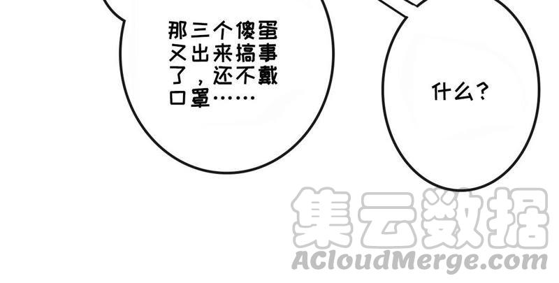 吞噬永恒韩漫全集-第36话 至尊武技无删减无遮挡章节图片 