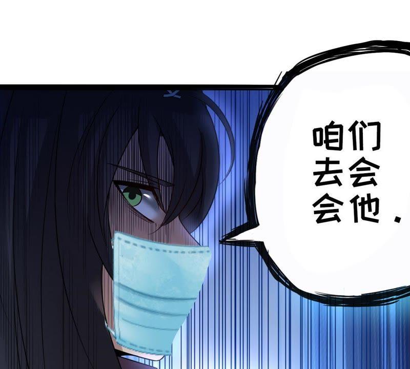吞噬永恒韩漫全集-第36话 至尊武技无删减无遮挡章节图片 