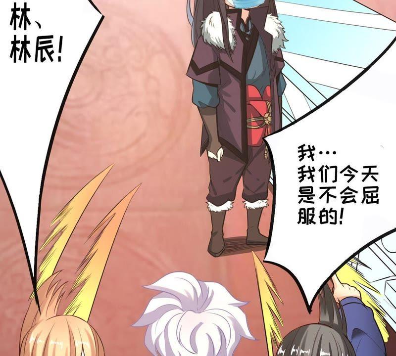 吞噬永恒韩漫全集-第36话 至尊武技无删减无遮挡章节图片 
