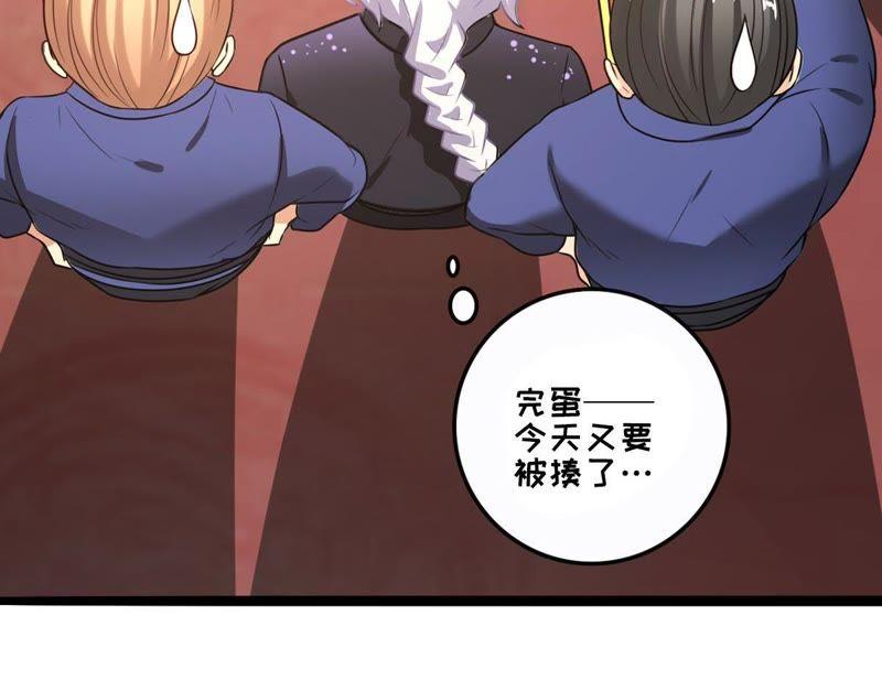 吞噬永恒韩漫全集-第36话 至尊武技无删减无遮挡章节图片 