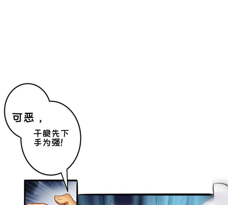 吞噬永恒韩漫全集-第36话 至尊武技无删减无遮挡章节图片 