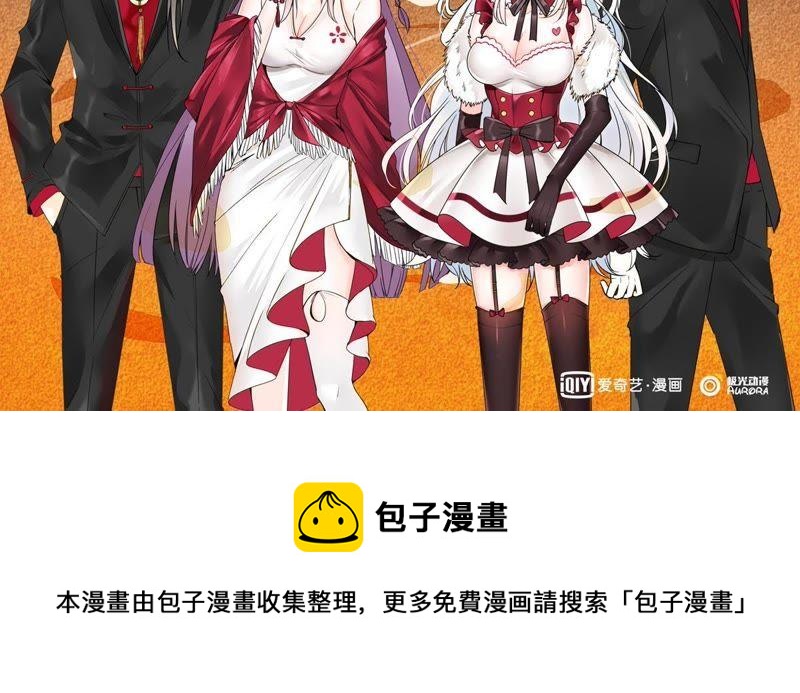 吞噬永恒韩漫全集-第36话 至尊武技无删减无遮挡章节图片 