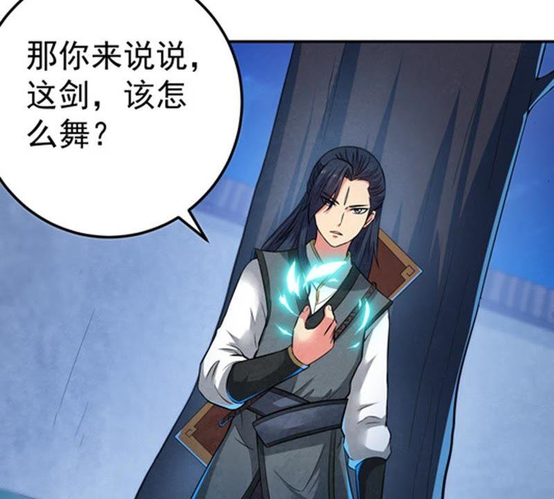 吞噬永恒韩漫全集-第37话 猎妖域之战无删减无遮挡章节图片 