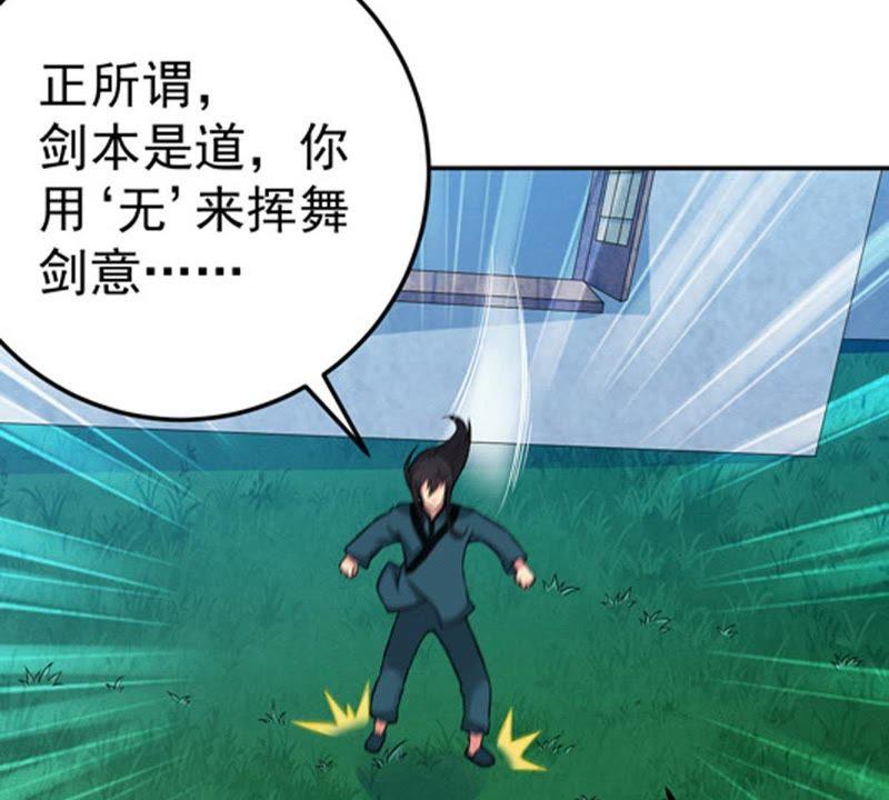 吞噬永恒韩漫全集-第37话 猎妖域之战无删减无遮挡章节图片 