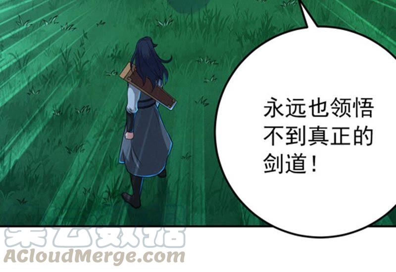 吞噬永恒韩漫全集-第37话 猎妖域之战无删减无遮挡章节图片 