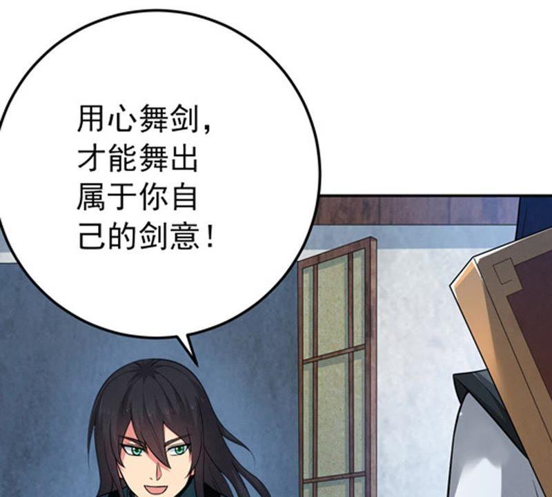 吞噬永恒韩漫全集-第37话 猎妖域之战无删减无遮挡章节图片 