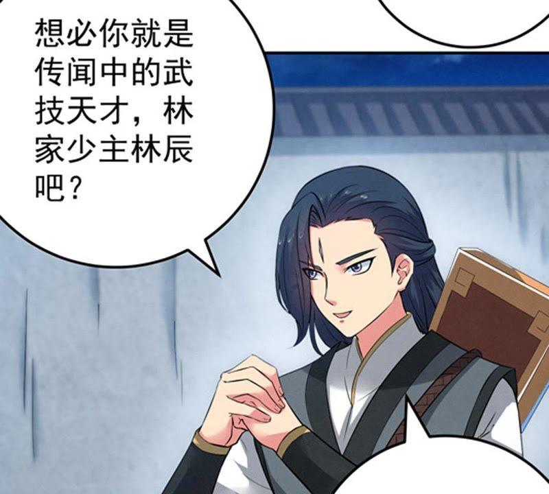 吞噬永恒韩漫全集-第37话 猎妖域之战无删减无遮挡章节图片 