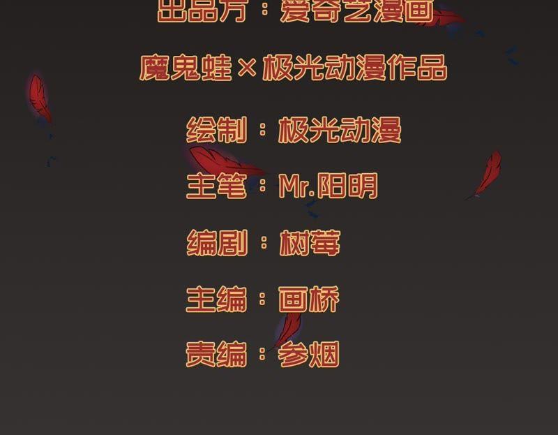 吞噬永恒韩漫全集-第37话 猎妖域之战无删减无遮挡章节图片 