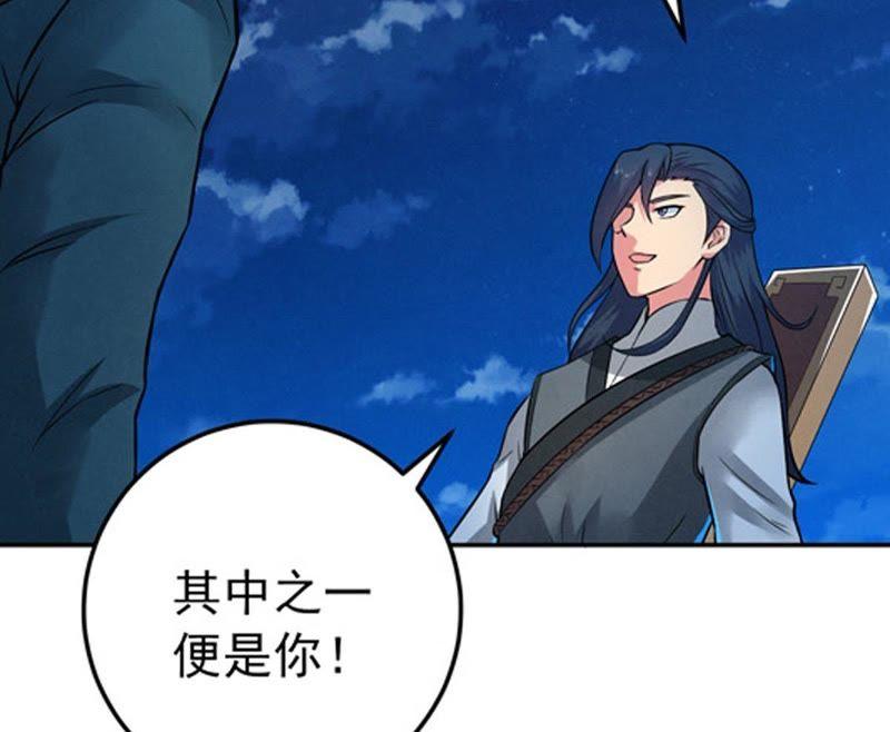 吞噬永恒韩漫全集-第37话 猎妖域之战无删减无遮挡章节图片 