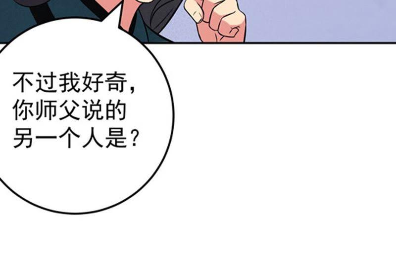 吞噬永恒韩漫全集-第37话 猎妖域之战无删减无遮挡章节图片 