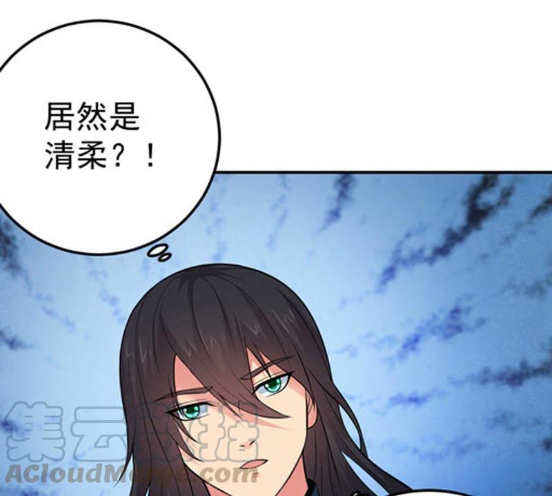 吞噬永恒韩漫全集-第37话 猎妖域之战无删减无遮挡章节图片 