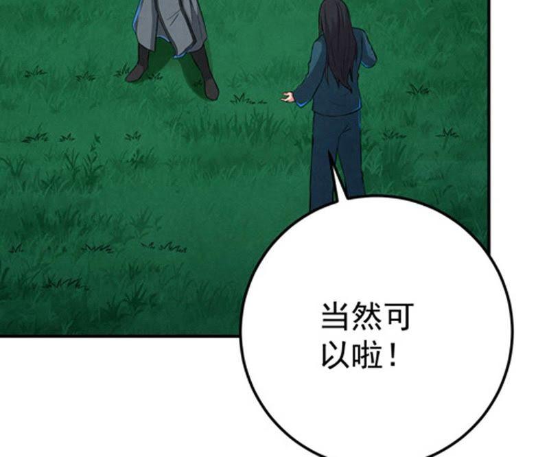 吞噬永恒韩漫全集-第37话 猎妖域之战无删减无遮挡章节图片 