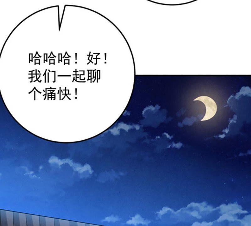 吞噬永恒韩漫全集-第37话 猎妖域之战无删减无遮挡章节图片 