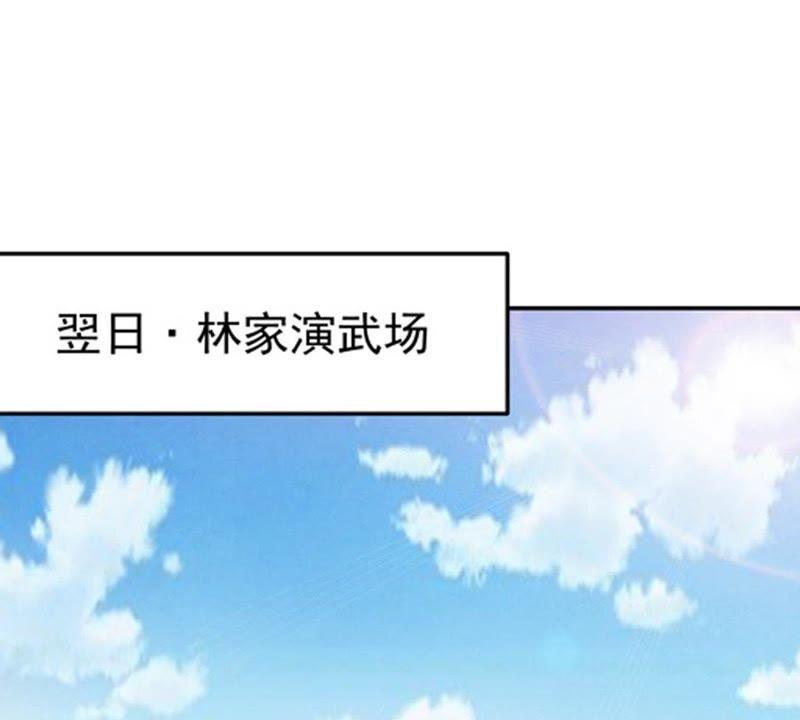 吞噬永恒韩漫全集-第37话 猎妖域之战无删减无遮挡章节图片 