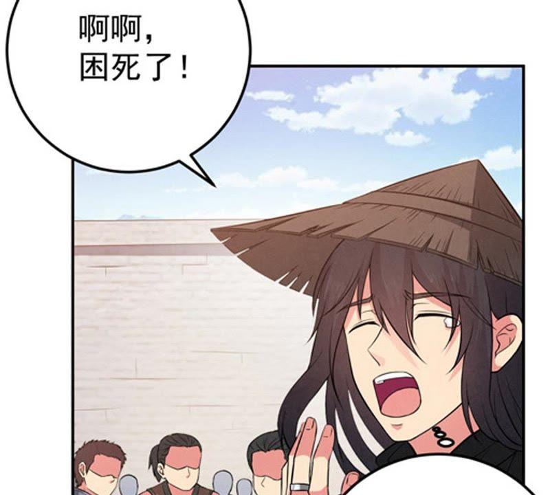 吞噬永恒韩漫全集-第37话 猎妖域之战无删减无遮挡章节图片 