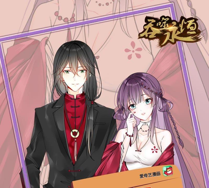 吞噬永恒韩漫全集-第37话 猎妖域之战无删减无遮挡章节图片 