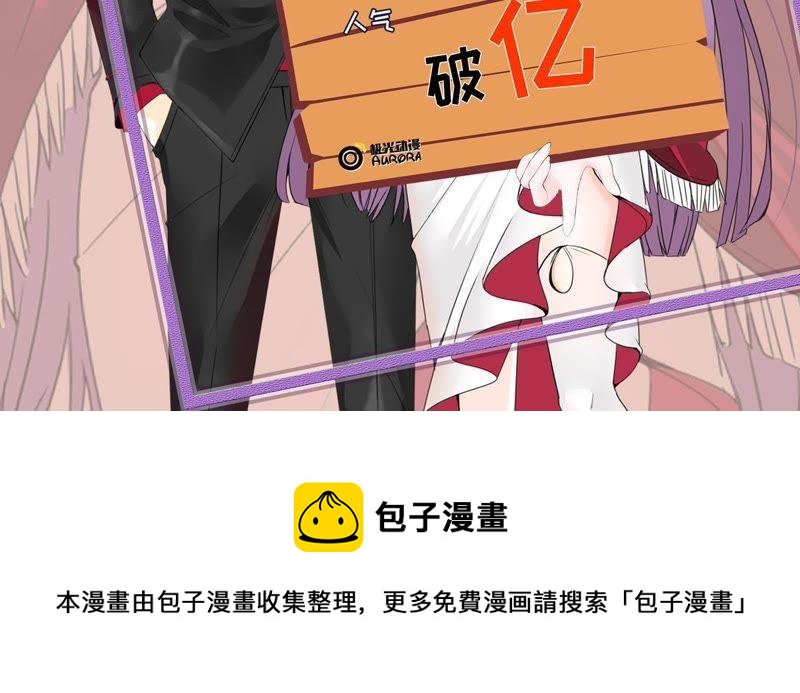 吞噬永恒韩漫全集-第37话 猎妖域之战无删减无遮挡章节图片 