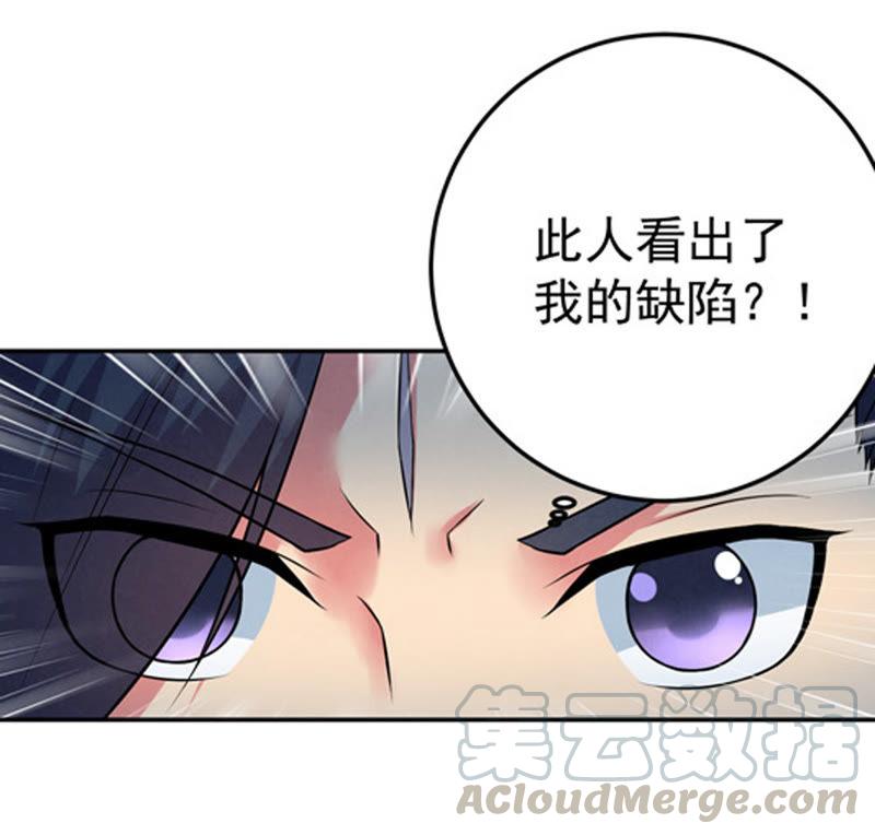 吞噬永恒韩漫全集-第37话 猎妖域之战无删减无遮挡章节图片 