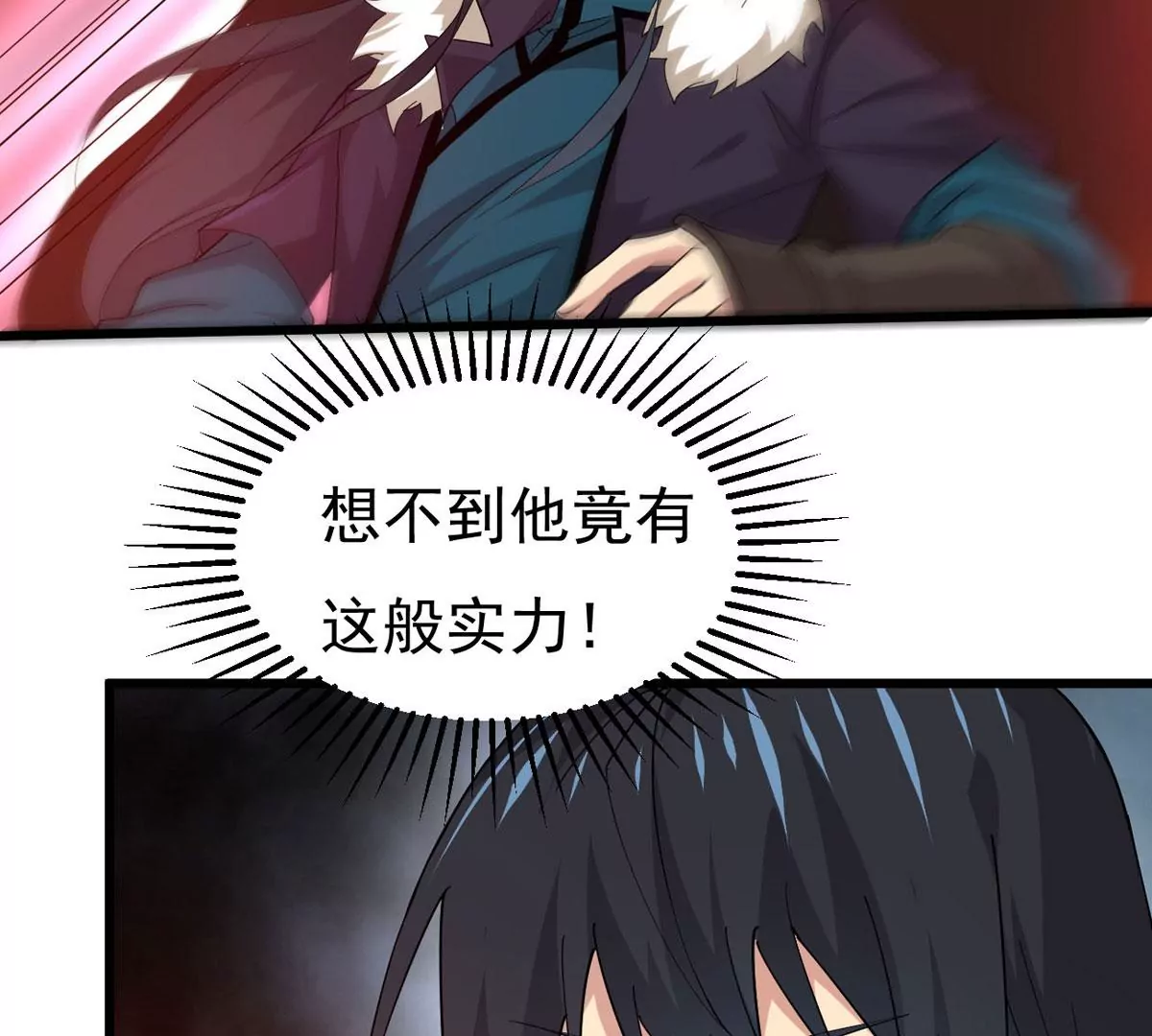 吞噬永恒韩漫全集-第315话 契约成立！无删减无遮挡章节图片 