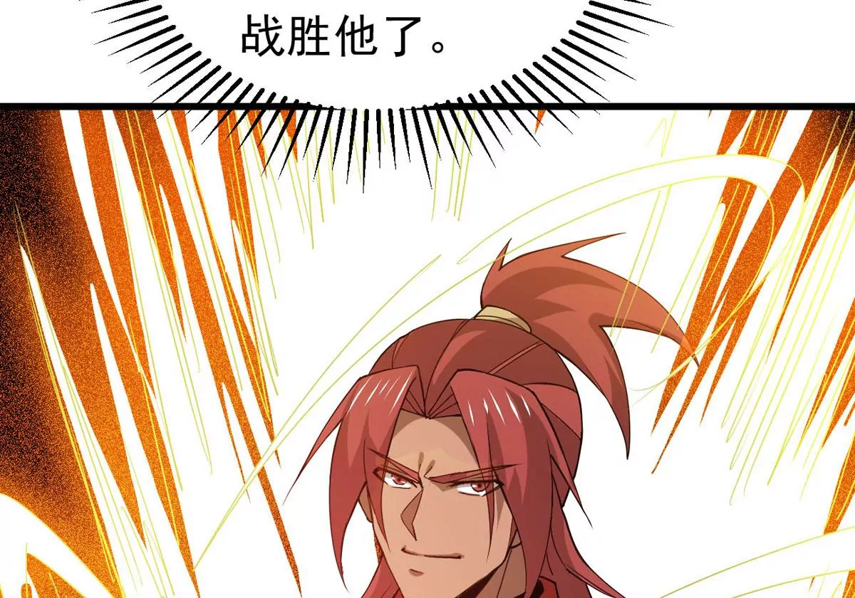 吞噬永恒韩漫全集-第315话 契约成立！无删减无遮挡章节图片 