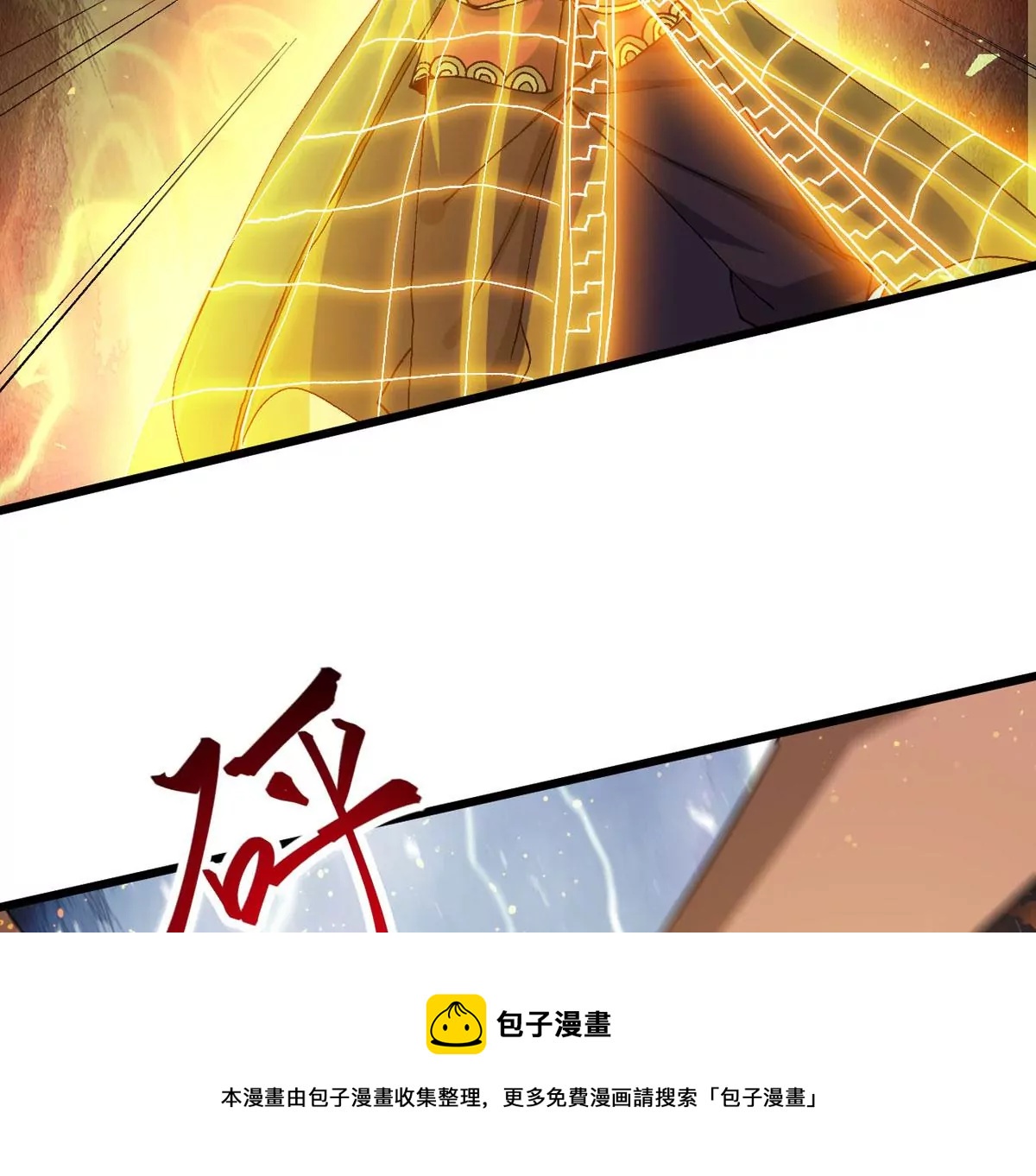 吞噬永恒韩漫全集-第315话 契约成立！无删减无遮挡章节图片 