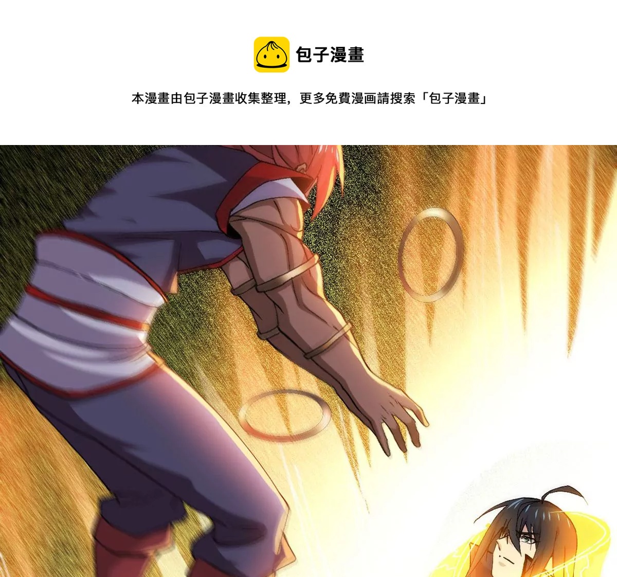 吞噬永恒韩漫全集-第315话 契约成立！无删减无遮挡章节图片 