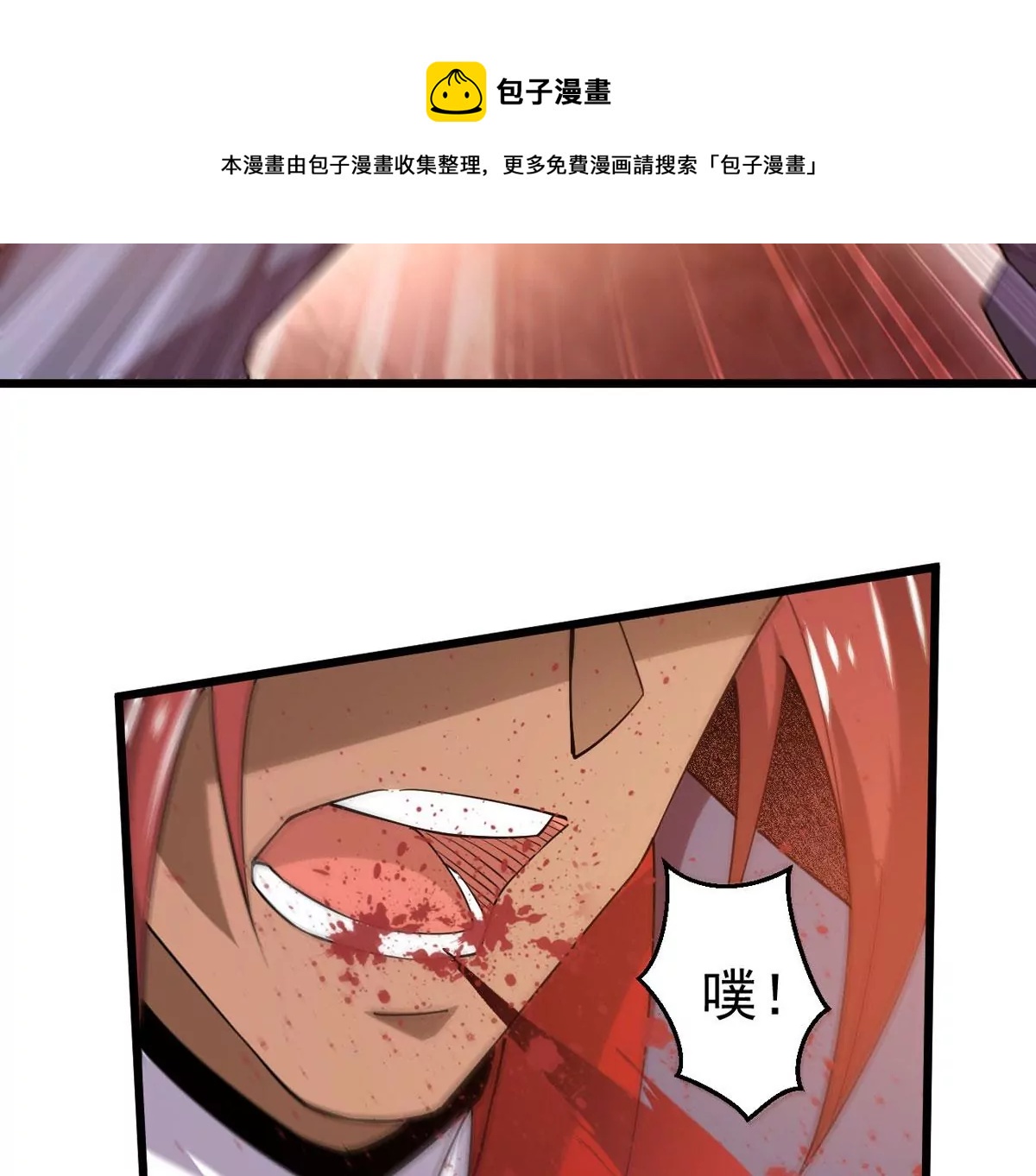 吞噬永恒韩漫全集-第315话 契约成立！无删减无遮挡章节图片 
