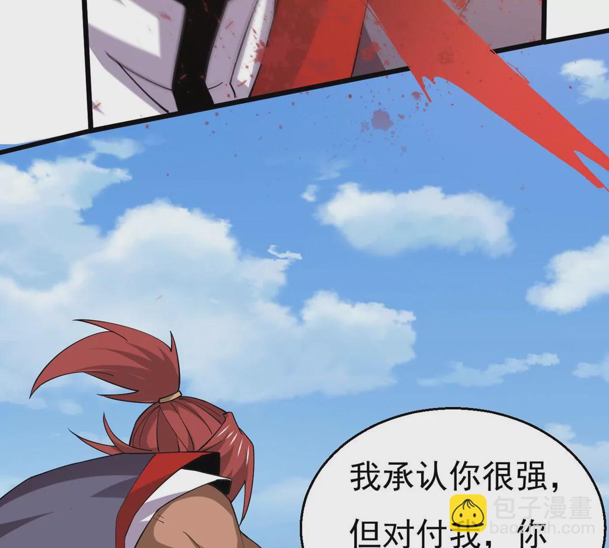 吞噬永恒韩漫全集-第315话 契约成立！无删减无遮挡章节图片 