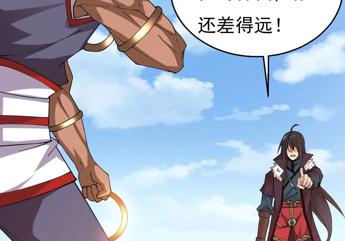 吞噬永恒韩漫全集-第315话 契约成立！无删减无遮挡章节图片 