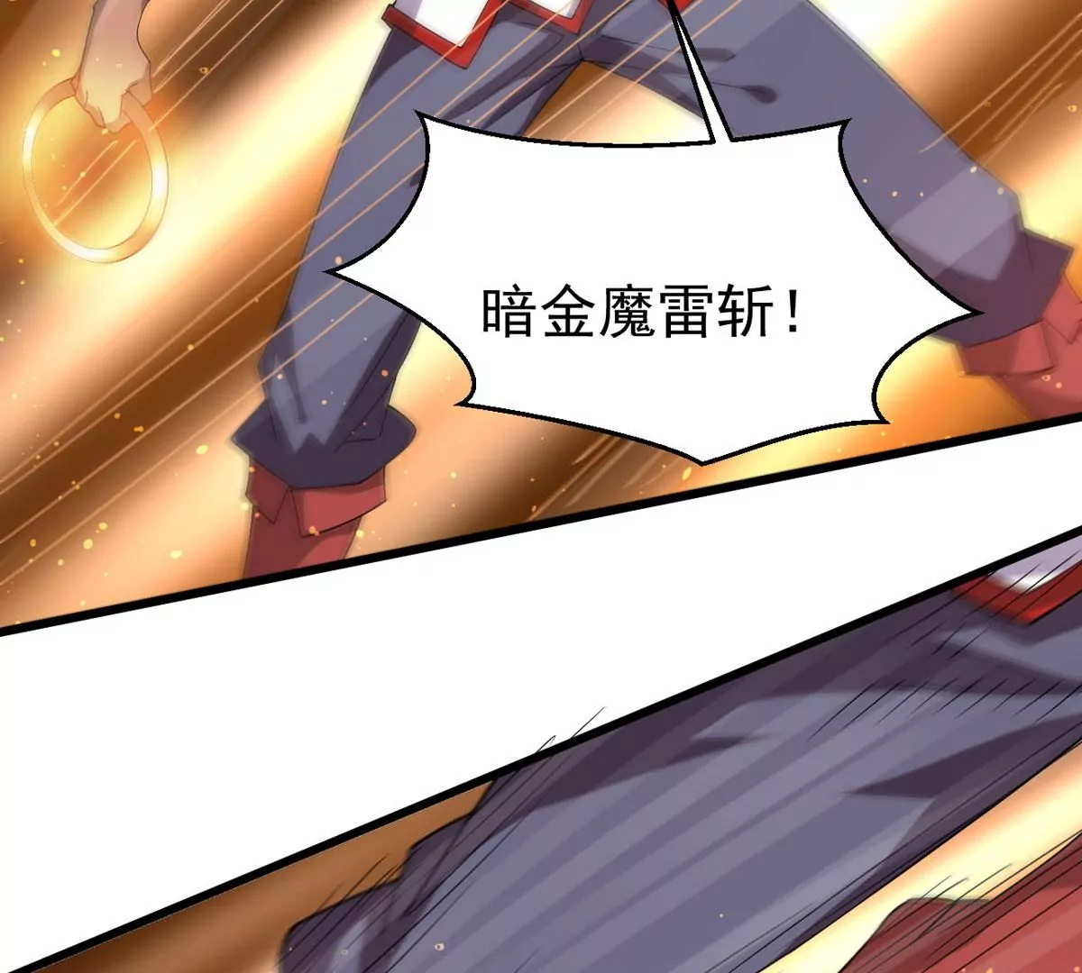 吞噬永恒韩漫全集-第315话 契约成立！无删减无遮挡章节图片 