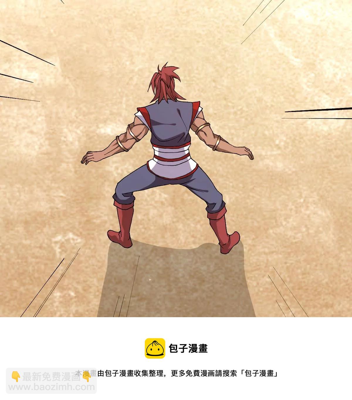 吞噬永恒韩漫全集-第315话 契约成立！无删减无遮挡章节图片 