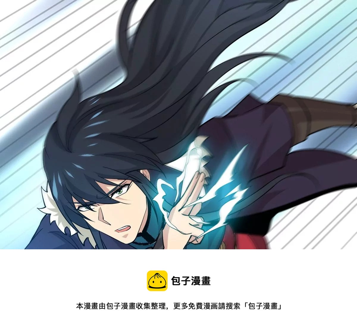 吞噬永恒韩漫全集-第315话 契约成立！无删减无遮挡章节图片 