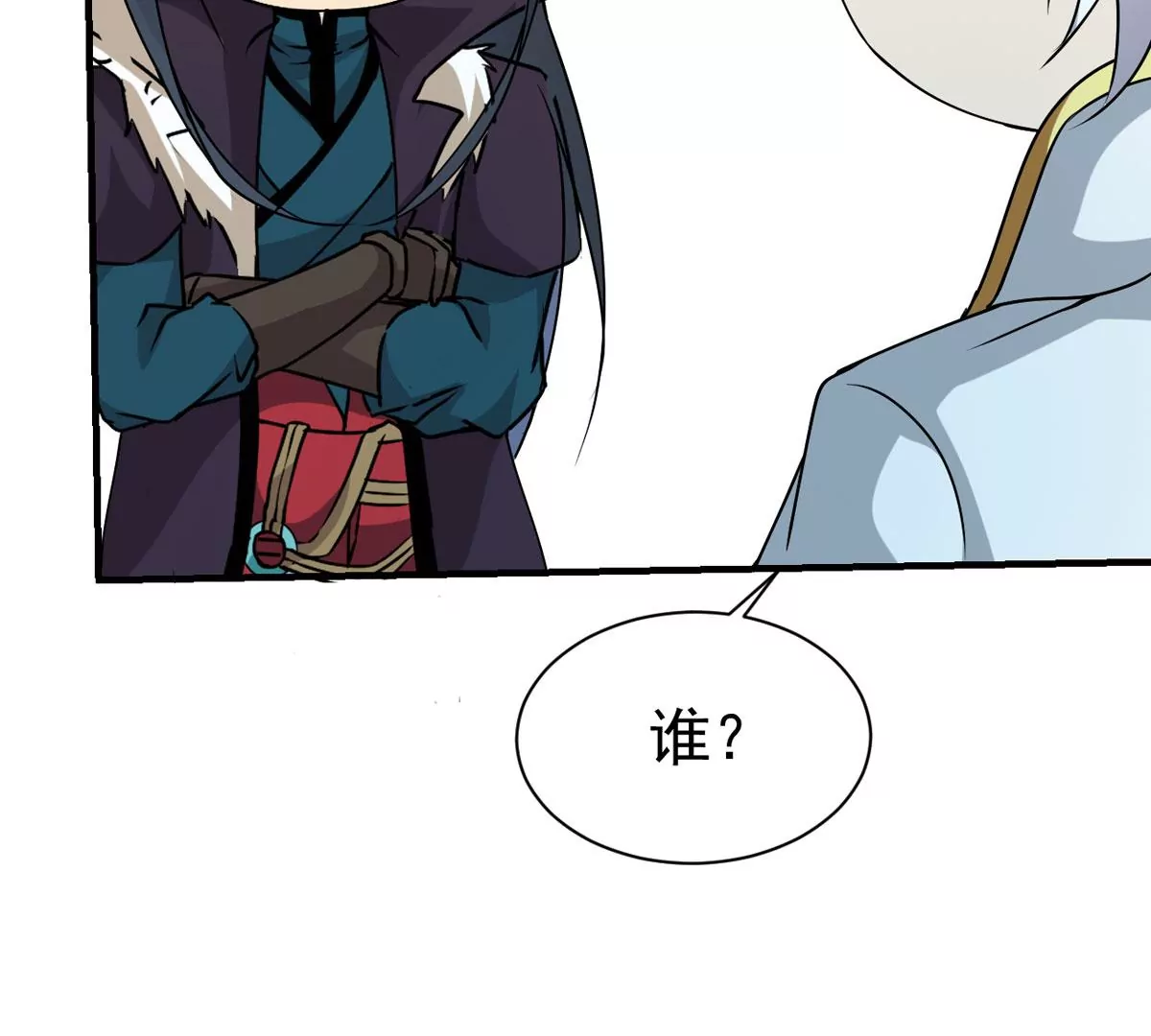 吞噬永恒韩漫全集-第315话 契约成立！无删减无遮挡章节图片 