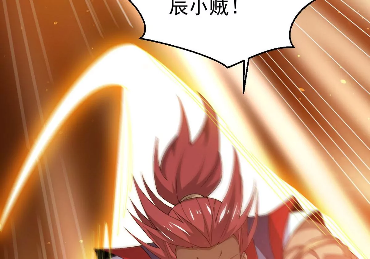 吞噬永恒韩漫全集-第315话 契约成立！无删减无遮挡章节图片 
