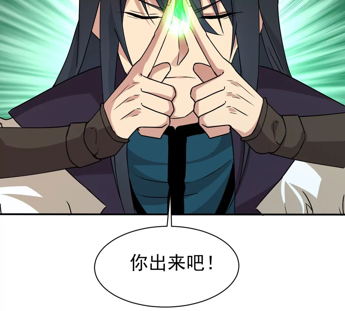 吞噬永恒韩漫全集-第315话 契约成立！无删减无遮挡章节图片 