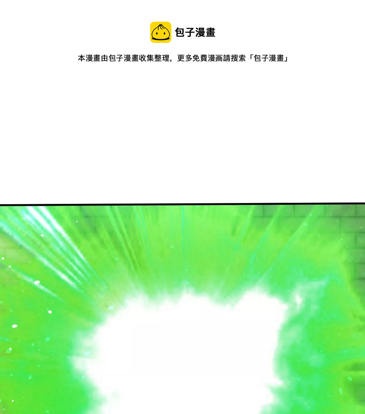 吞噬永恒韩漫全集-第315话 契约成立！无删减无遮挡章节图片 